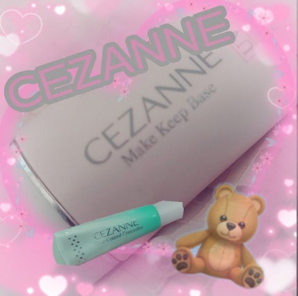 皮脂テカリ防止下地/CEZANNE/化粧下地を使ったクチコミ(1枚目)