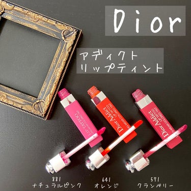 【旧】ディオール アディクト リップ ティント 881 ナチュラル ピンク/Dior/リップグロスを使ったクチコミ（1枚目）