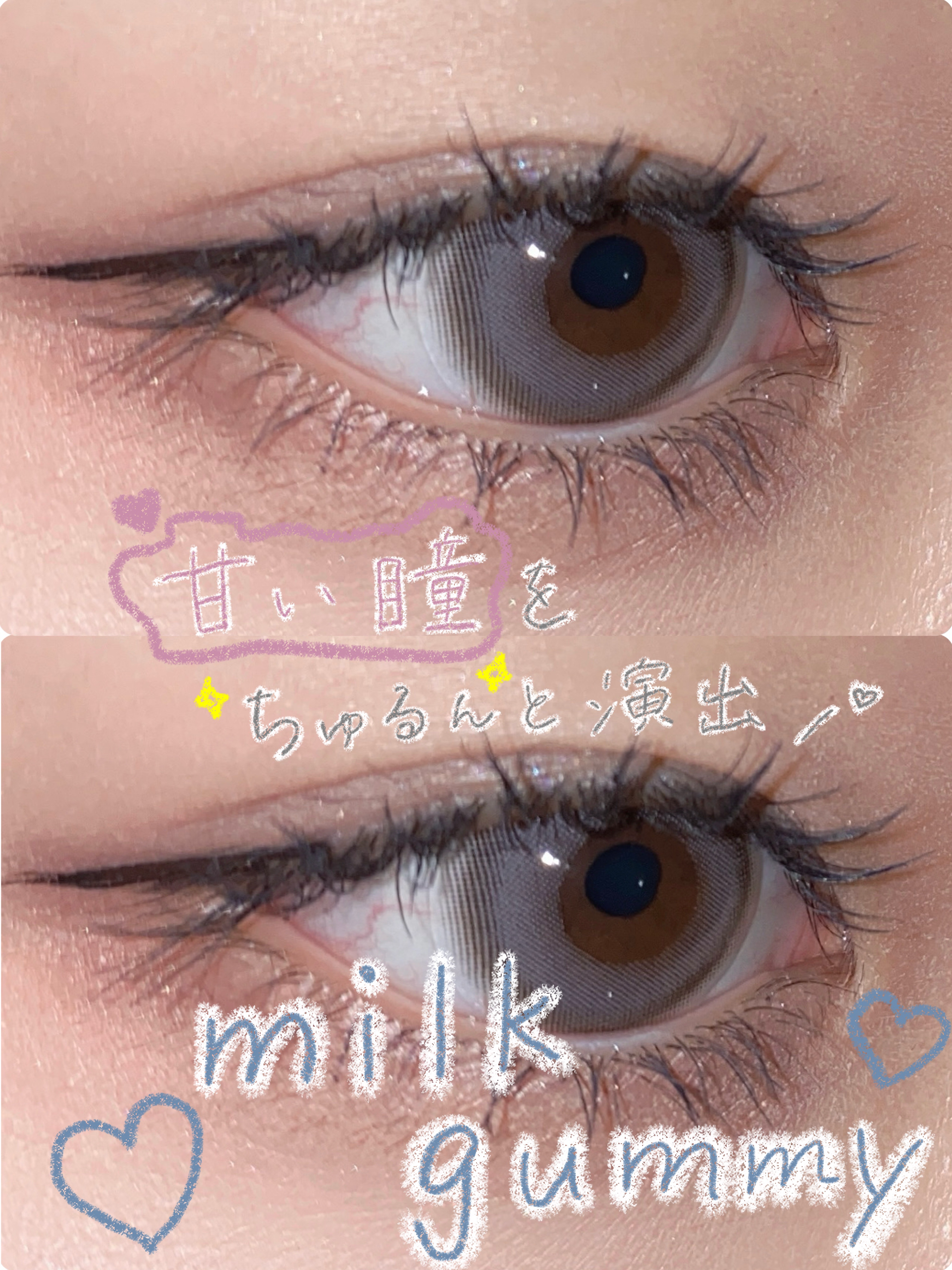 Mxxxnu 1month milk gummy chai darkbrown（チャイダークブラウン）/Mxxxnu/１ヶ月（１MONTH）カラコンを使ったクチコミ（1枚目）