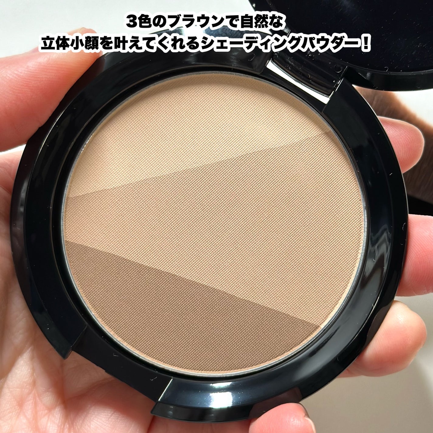 シェード トリック/Visée/シェーディングを使ったクチコミ(3枚目)