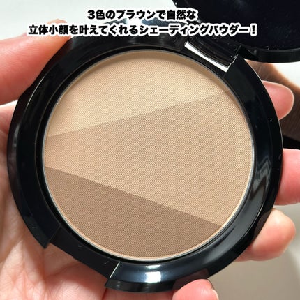 シェード トリック/Visée/シェーディングを使ったクチコミ(3枚目)