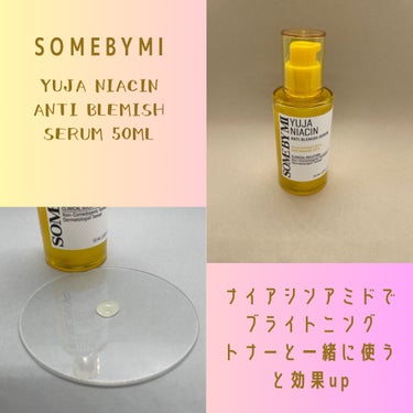 ユズナイアシン30 デイズ ミラクルブライトニング トナー/SOME BY MI/化粧水を使ったクチコミ（2枚目）
