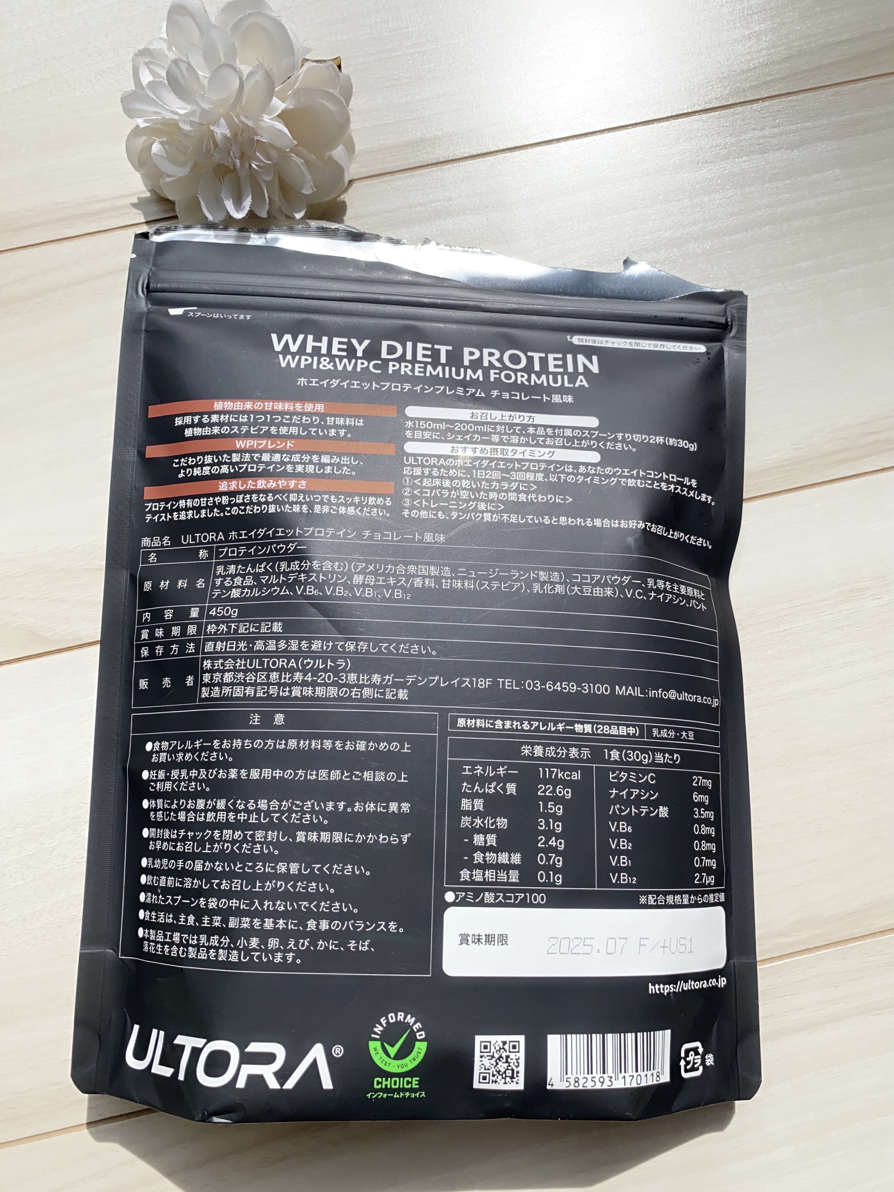 ULTRA WHEY DIET PROTEIN/ULTRA/ホエイプロテインを使ったクチコミ（2枚目）