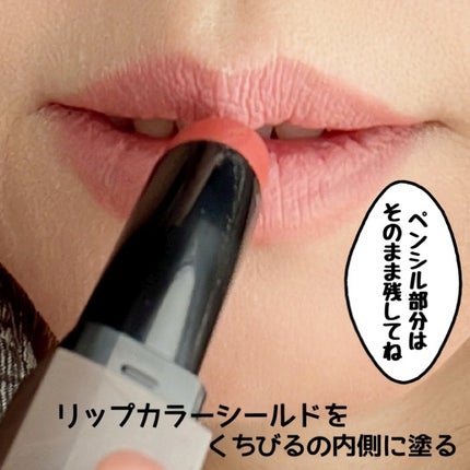 ドットオンムードリップペンシル/Heart Percent/リップライナーを使ったクチコミ(7枚目)