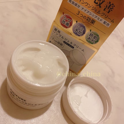 薬用 リンクルジェルクリーム/ちふれ/オールインワン化粧品を使ったクチコミ(2枚目)