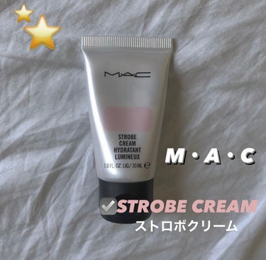   M・A・C  ストロボクリーム 
       【 ピンクライト ミニ 】

ほんのりピンクのクリームで血色よく🐇
光で綺麗にくすみを飛ばす⭐

下地として内側から艶を出せます！

◎のび
◎保湿力