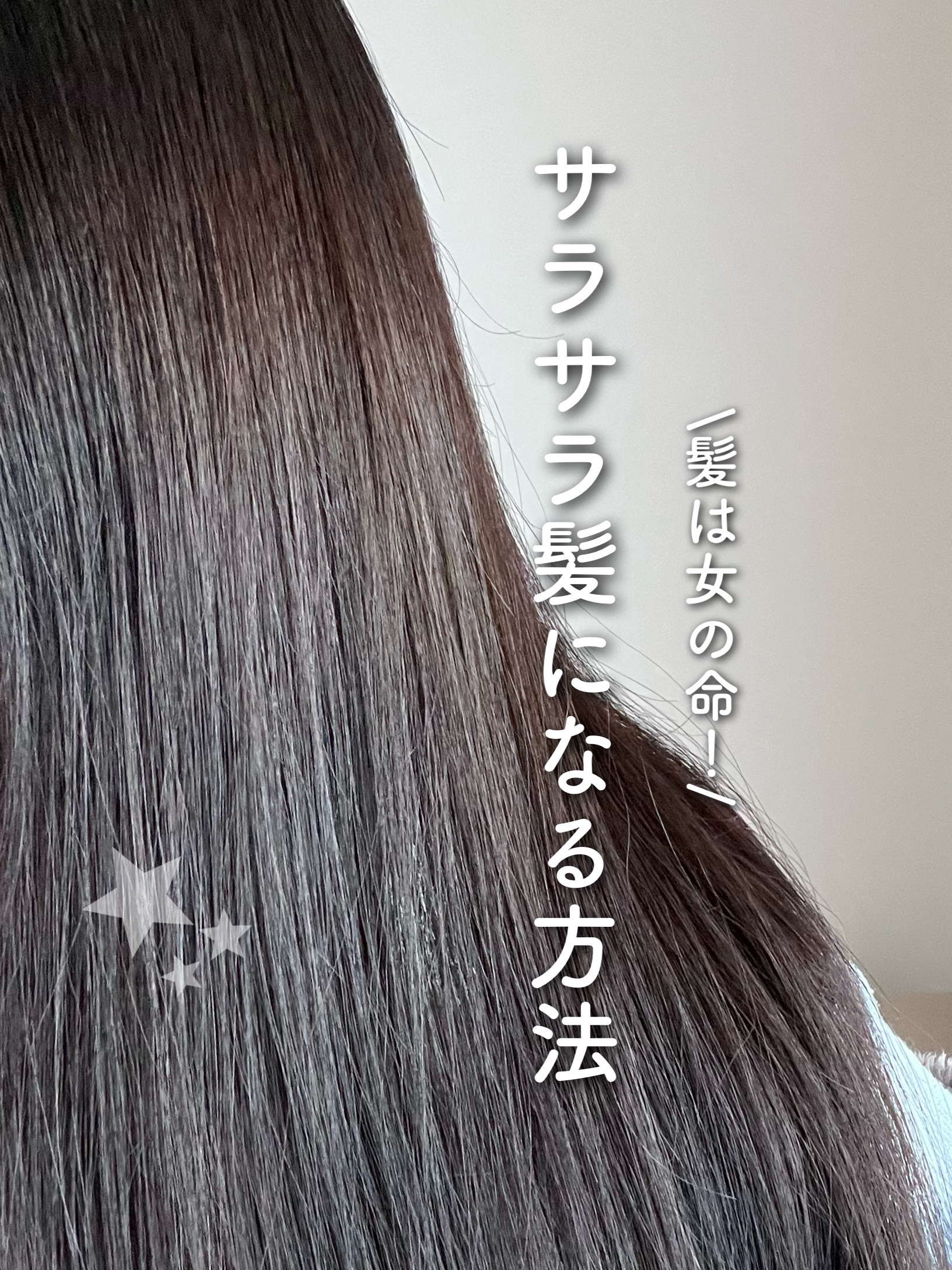 デタングリングブラシ ３Dスーパーフィット/マペペ/ヘアブラシを使ったクチコミ（1枚目）