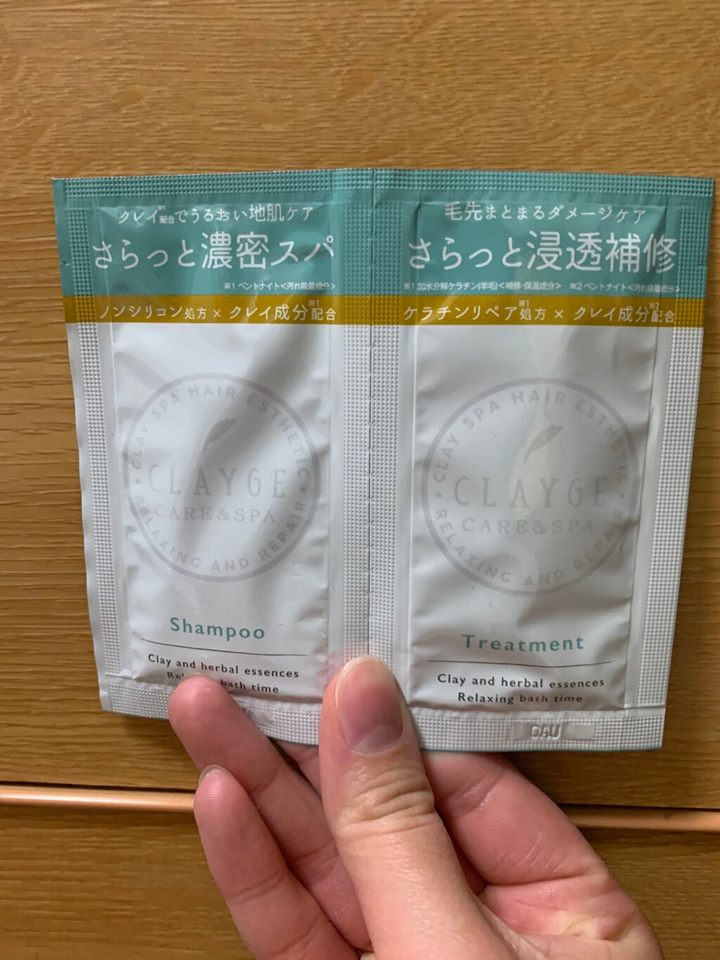 1DAYトライアル/CLAYGE/トライアルキットを使ったクチコミ(1枚目)