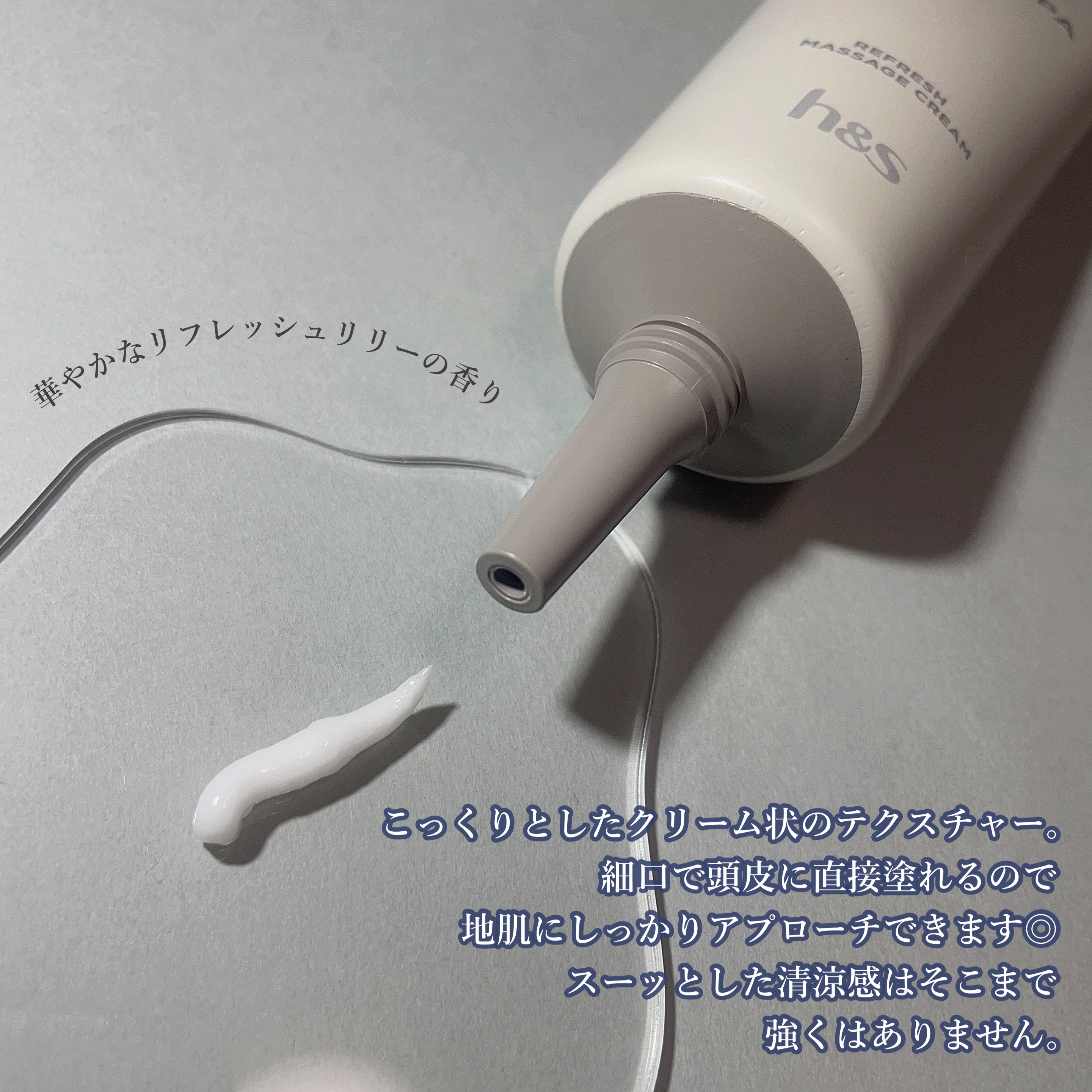 h&s　ヘッドスパ　 シャンプー/トリートメント/リフレッシュマッサージクリーム Amazon.co.jp: h&s 深体験ヘッドスパ リフレッシュマッサージ