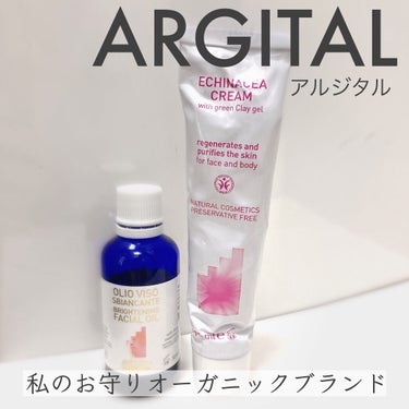 ブライトニング ローズ フェイスオイル/ARGITAL/フェイスオイルを使ったクチコミ（1枚目）