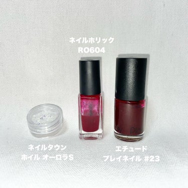 ネイルホリック Juicy color/ネイルホリック/マニキュアを使ったクチコミ（2枚目）