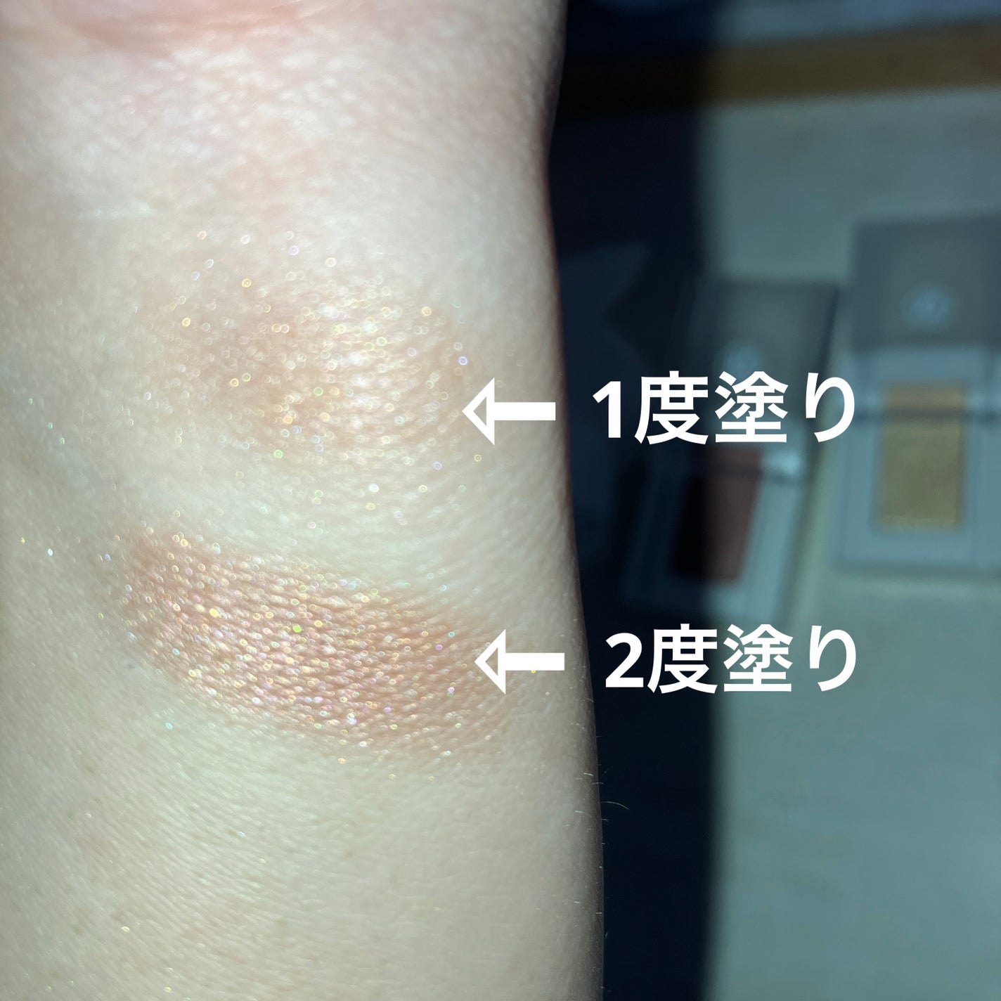 麻雀アイシャドウ/和粧/単色アイシャドウを使ったクチコミ(5枚目)