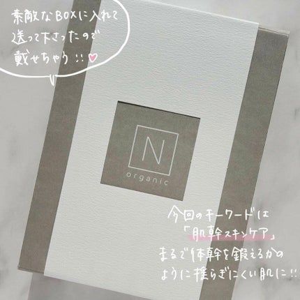 モイスチュア&バランシング セラム/N organic/乳液を使ったクチコミ(2枚目)