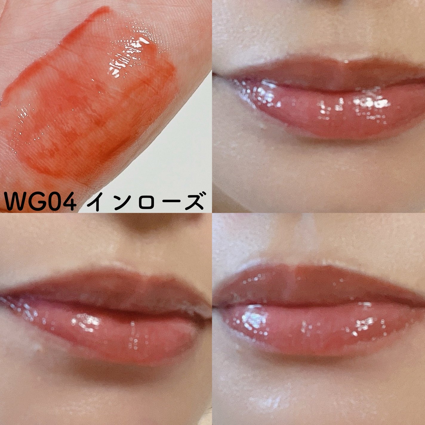 ジューシーパンピンググロス/INTO U/リップグロスを使ったクチコミ(3枚目)