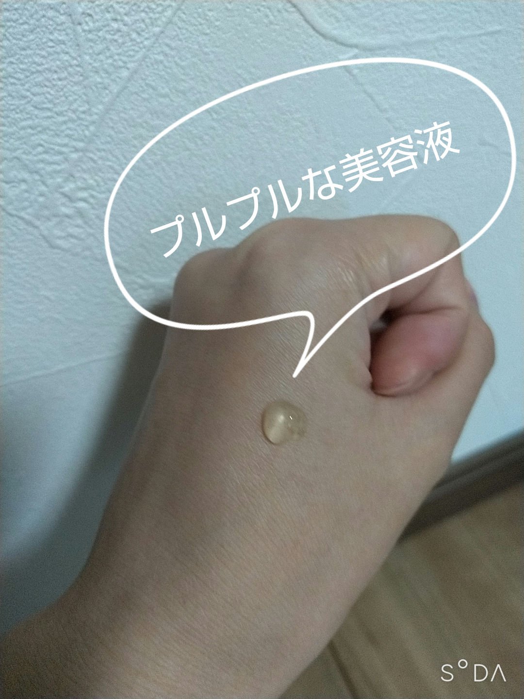 グリーンタンジェリン ビタC ダークスポットケアセラム/goodal/美容液を使ったクチコミ（3枚目）