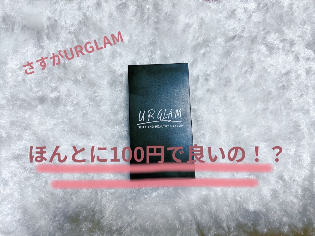 UR GLAM　EYEBROW POWDER/U R GLAM/パウダーアイブロウを使ったクチコミ（1枚目）