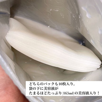 お米のマスク/毛穴撫子/シートマスク・パックを使ったクチコミ(6枚目)