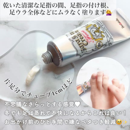 薬用足指さらさらクリーム/デオナチュレ/デオドラント・制汗剤を使ったクチコミ(2枚目)