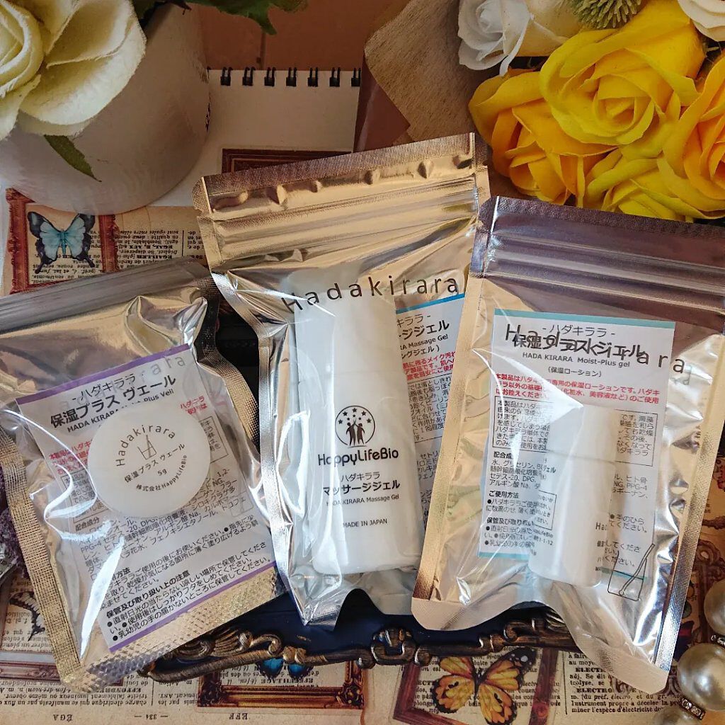 ハダキララ クレンジング、ボディクリーム、保湿プラスジェル他