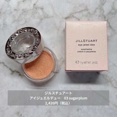 アイジュエルデュー/JILL STUART/ジェル・クリームアイシャドウを使ったクチコミ（2枚目）