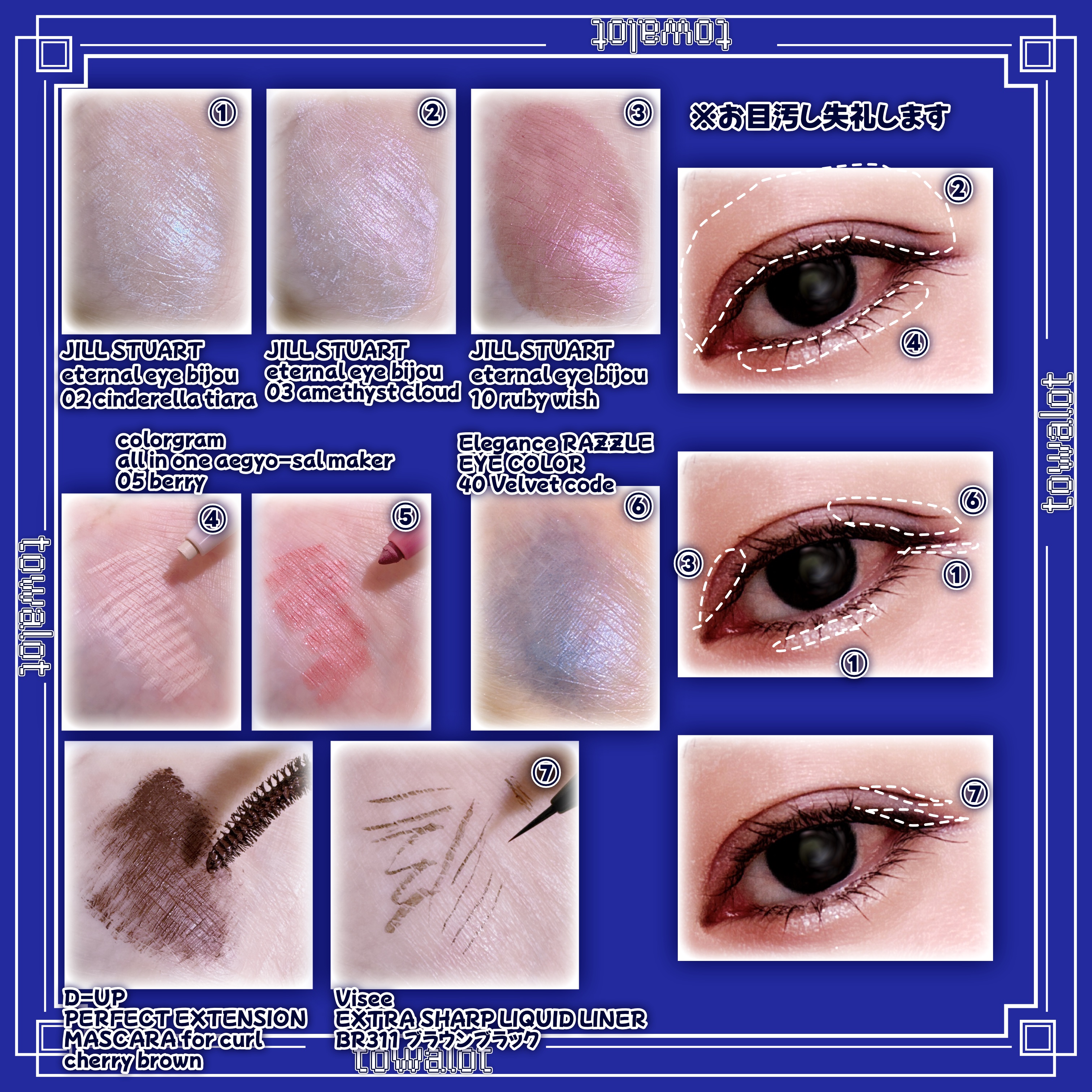 パーフェクトエクステンション マスカラ for カール/D-UP/マスカラを使ったクチコミ（2枚目）