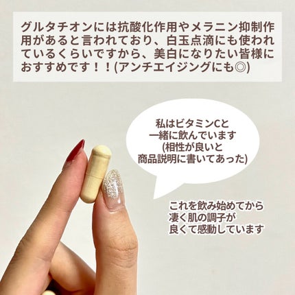 CGN GUMMIES Vitamin C/CALIFORNIA GOLD NUTRITION/美容サプリメントを使ったクチコミ(4枚目)