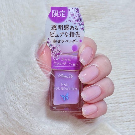 ネイルファンデーション/パラドゥ/マニキュアを使ったクチコミ(1枚目)