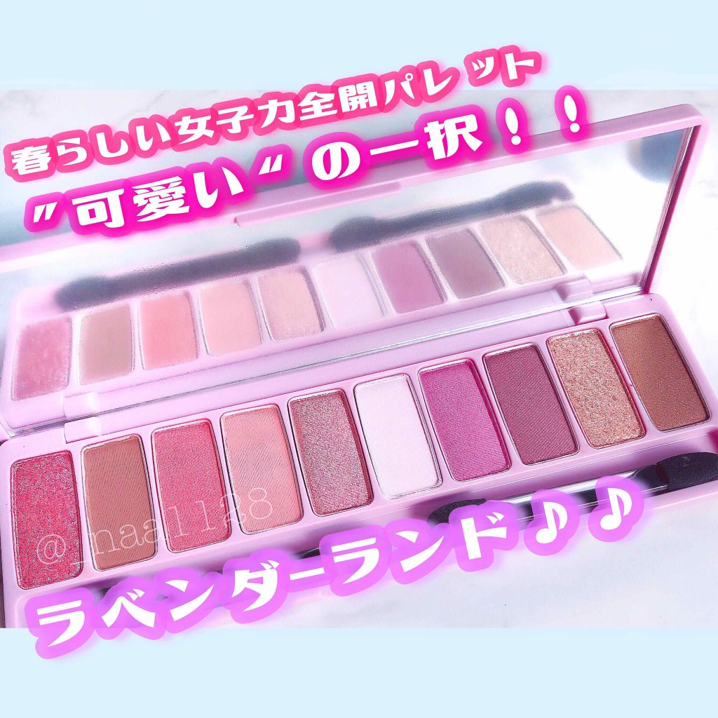 プレイカラー アイシャドウ/ETUDE/アイシャドウパレットを使ったクチコミ(1枚目)