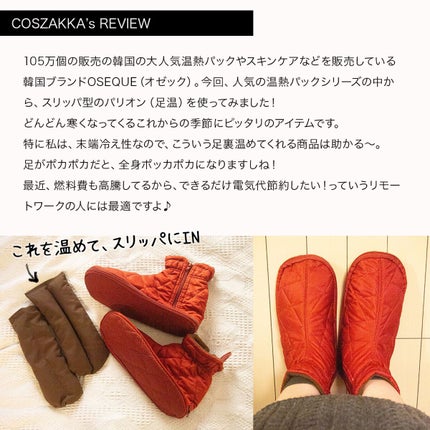 を使ったクチコミ(2枚目)