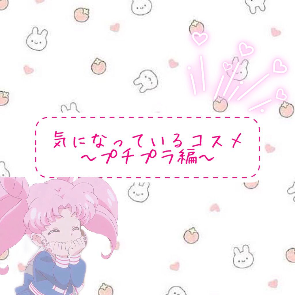 カラフルネイルズ/キャンメイク/マニキュアを使ったクチコミ（1枚目）