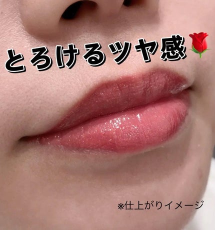 ブレンドベリー リップバルーン/BLEND BERRY/口紅を使ったクチコミ(4枚目)