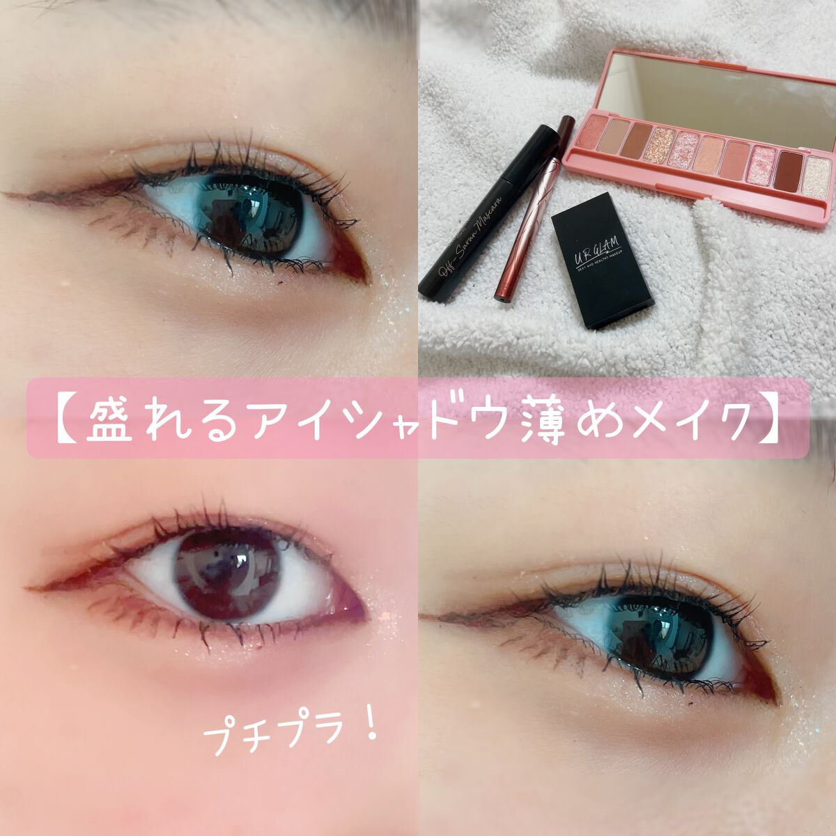UR GLAM　EYEBROW POWDER/U R GLAM/パウダーアイブロウを使ったクチコミ（1枚目）