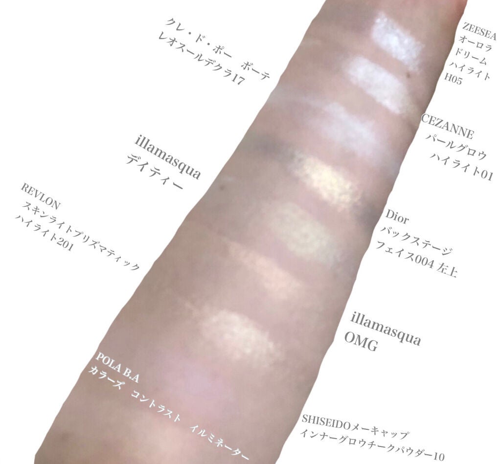Beyond Powder Illamasquaの使い方を徹底解説 敏感肌におすすめのハイライト 神 オーマイゴッド By Tsukiko Lips Beyond Powder Illamasquaの使い方を徹底解説 敏感肌におすすめのハイライト 神 オーマイゴッド By Tsukiko Lips