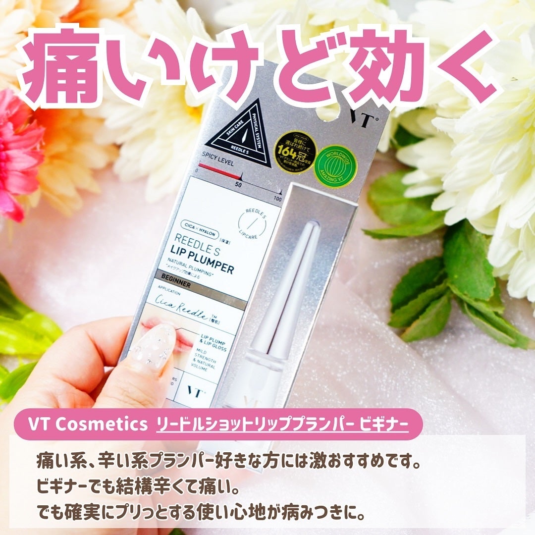 タイムリターンメラトニンクリーム/MAXCLINIC/フェイスクリームを使ったクチコミ(6枚目)