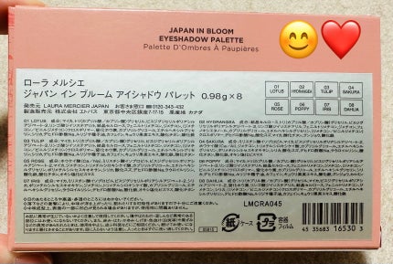 ジャパン イン ブルーム アイシャドウ パレット/ローラ メルシエ/アイシャドウパレットを使ったクチコミ(6枚目)