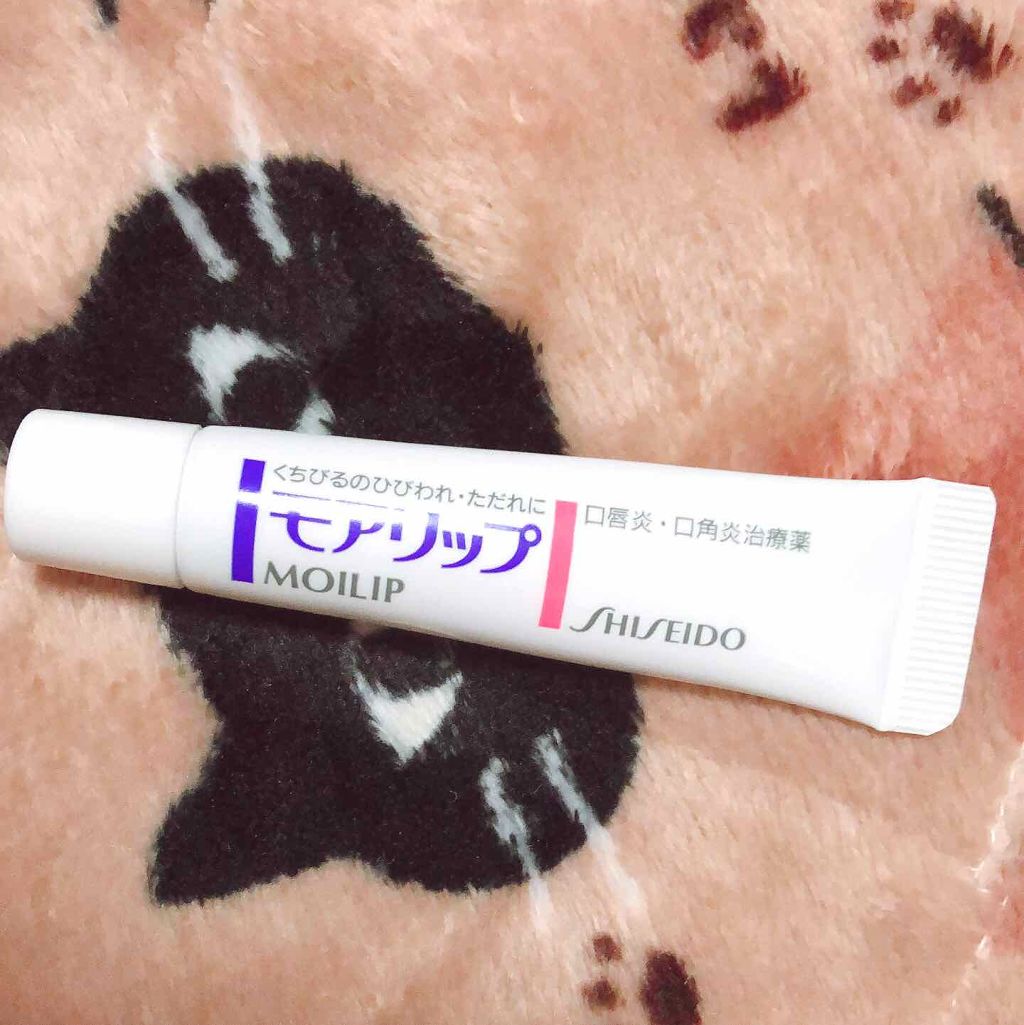 モアリップ A(医薬品)/資生堂薬品/その他を使ったクチコミ（1枚目）