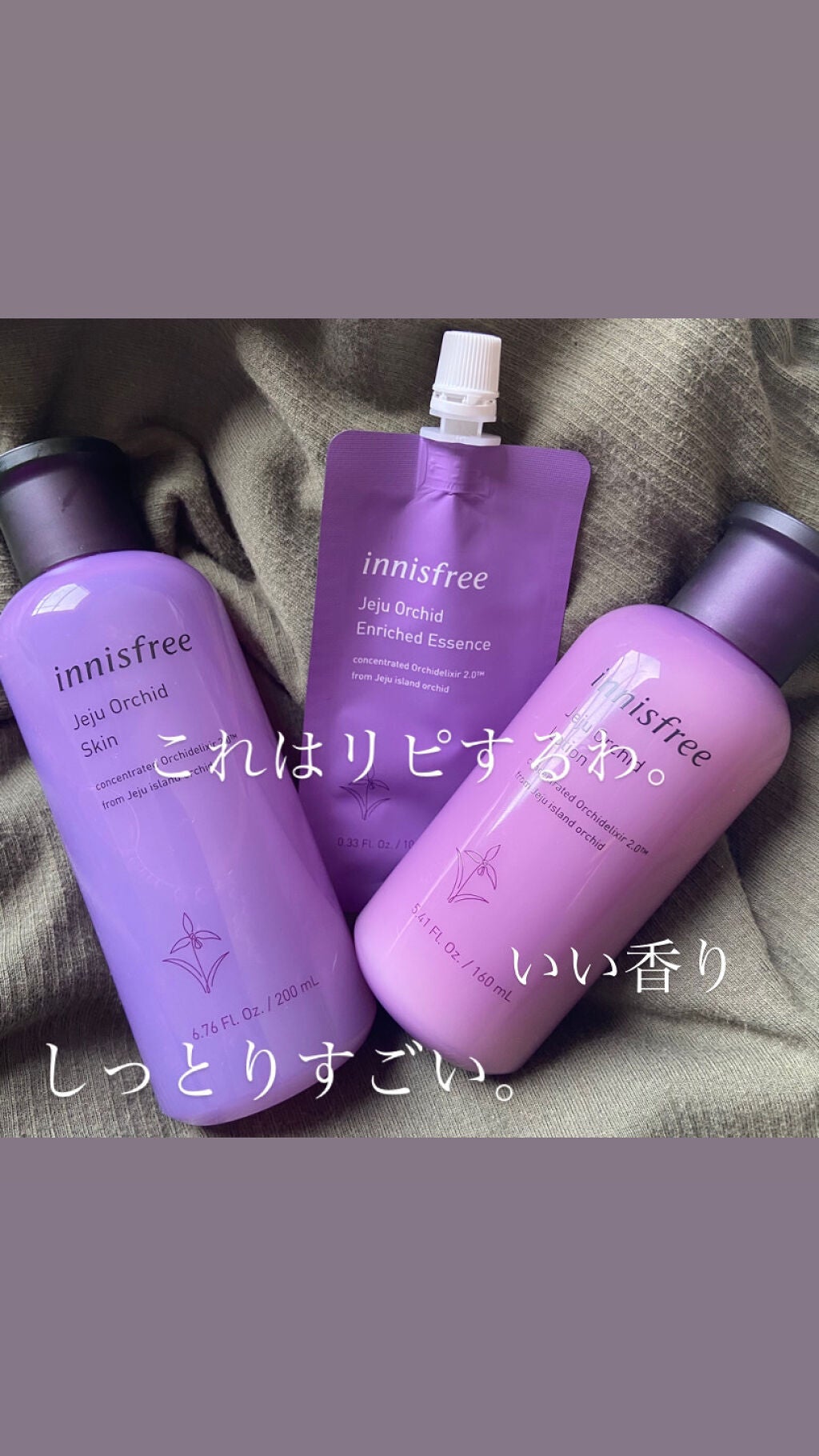 オーキッド スキン/innisfree/化粧水を使ったクチコミ(1枚目)