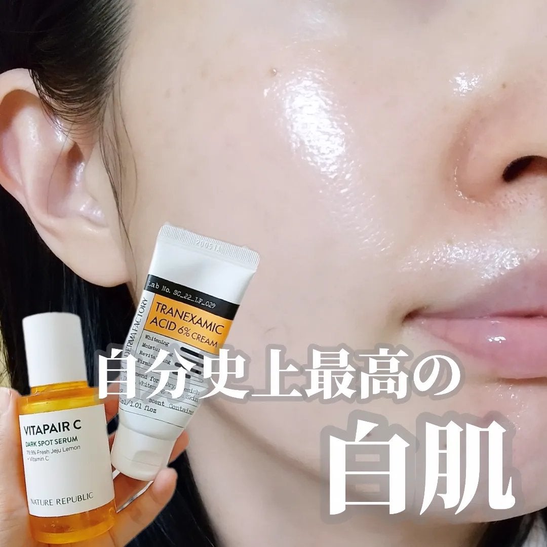 ビタペアC シミケアセラム/ネイチャーリパブリック/美容液を使ったクチコミ(1枚目)