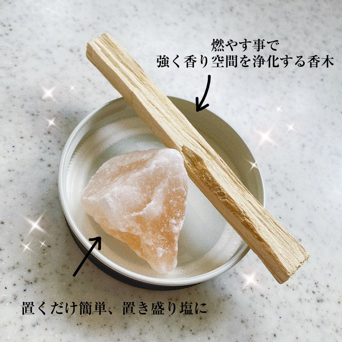 癒sant/癒sant/無機塩系入浴剤を使ったクチコミ(4枚目)