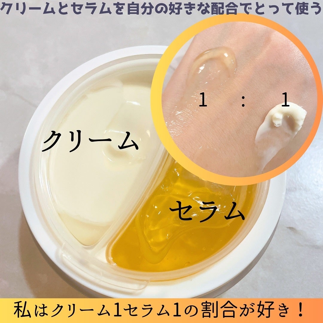 ホワイトトリュフダブルセラムアンドクリーム/ダルバ/フェイスクリームを使ったクチコミ(3枚目)