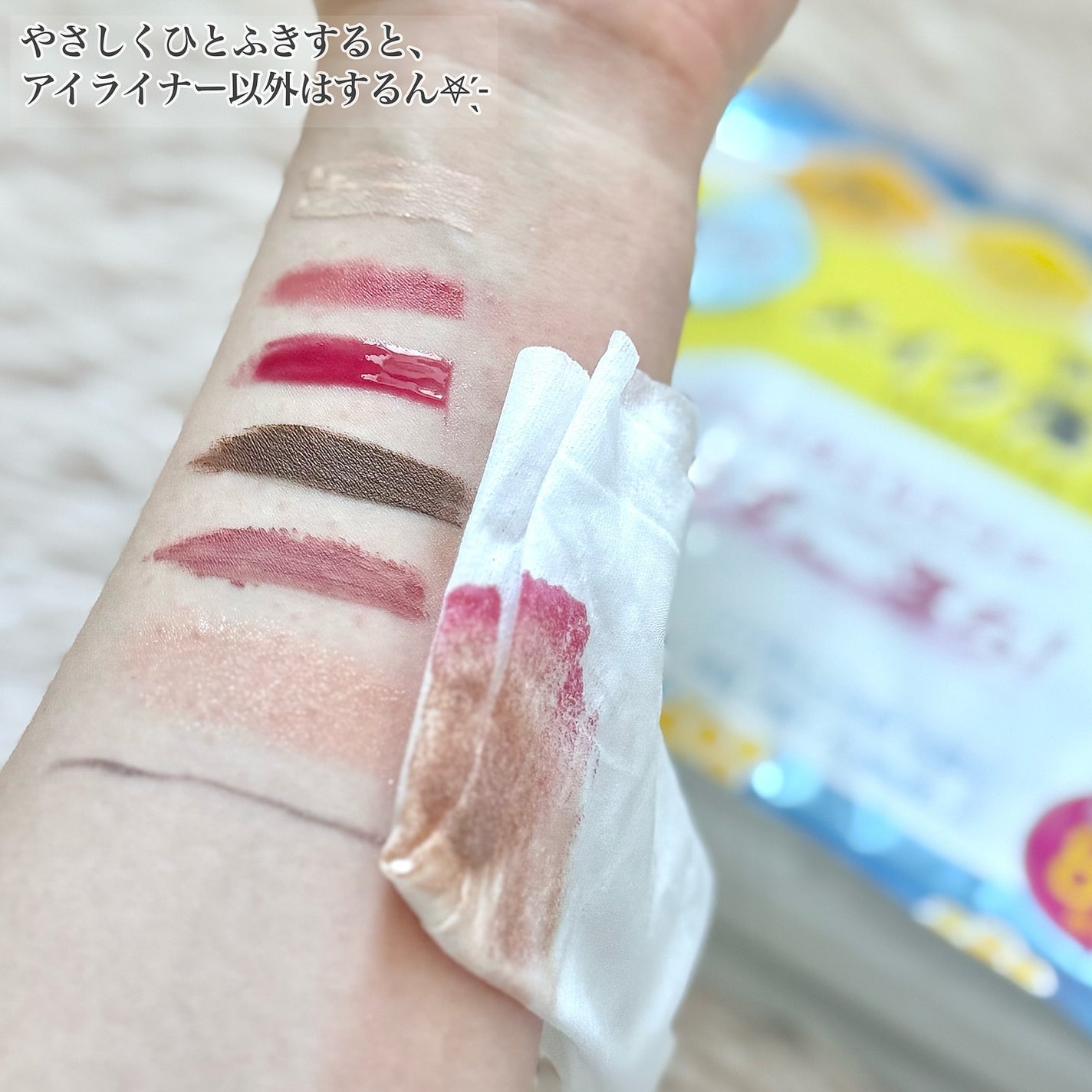 ソフティモ クレンジングコットンシート/ソフティモ/クレンジングシートを使ったクチコミ(5枚目)