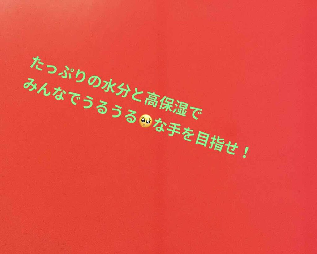 タッチミークリーム/LIPS and HIPS/ハンドクリームを使ったクチコミ（1枚目）