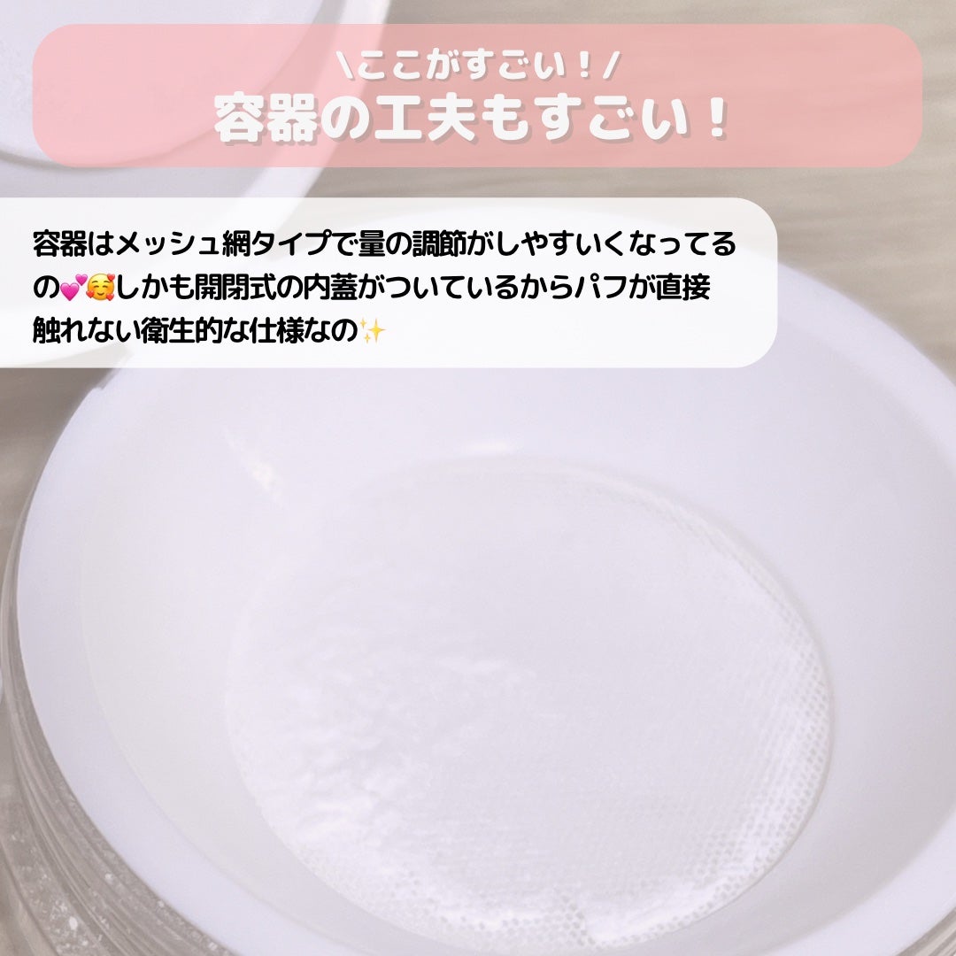 トランスルーセントセットフィニッシングパウダー/TFIT/ルースパウダーを使ったクチコミ(6枚目)