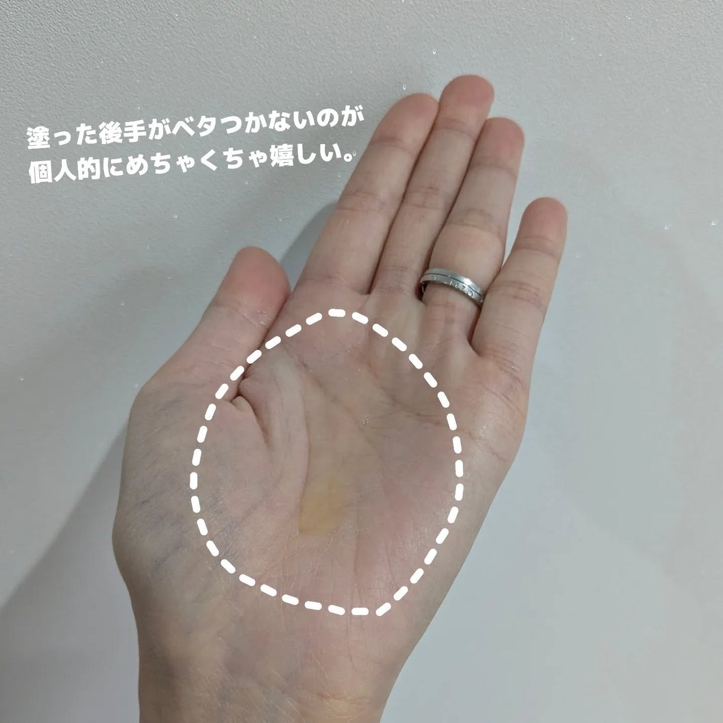 ザ・リッチ ヘアオイルGPF/SILK THE RICH/ヘアオイルを使ったクチコミ(2枚目)