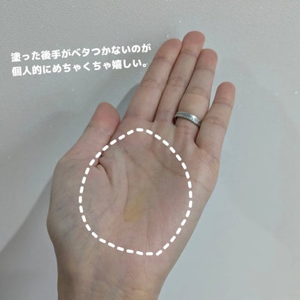 ザ・リッチ ヘアオイルGPF/SILK THE RICH/ヘアオイルを使ったクチコミ(2枚目)