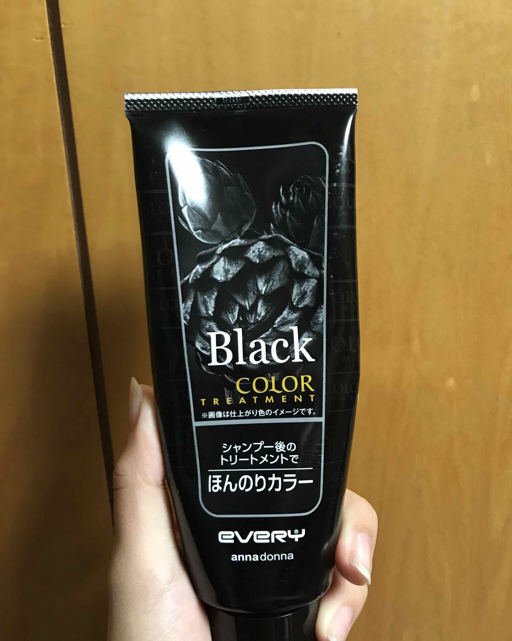 エブリ カラートリートメント/アンナドンナ/ヘアカラーを使ったクチコミ(1枚目)