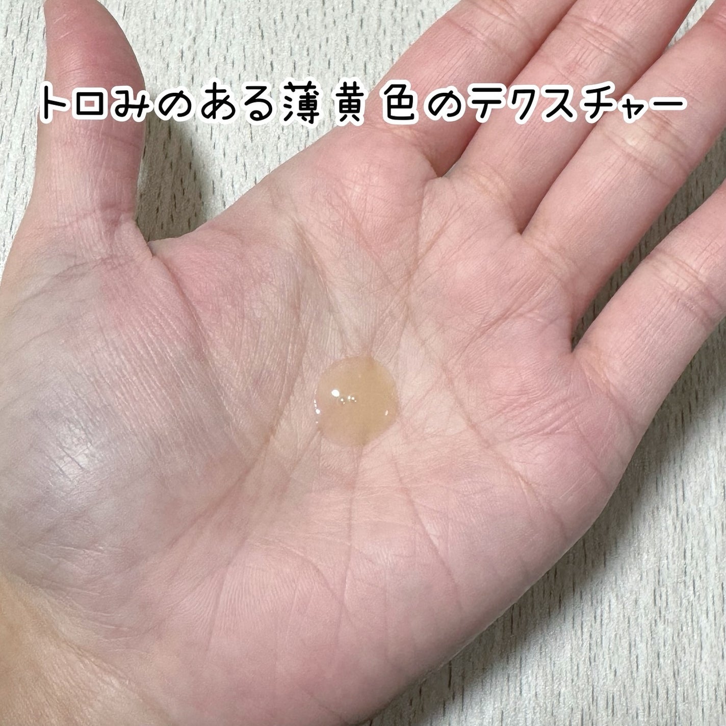 Retin A アンチ リンクル3Dクリーム/theralogic/フェイスクリームを使ったクチコミ(8枚目)