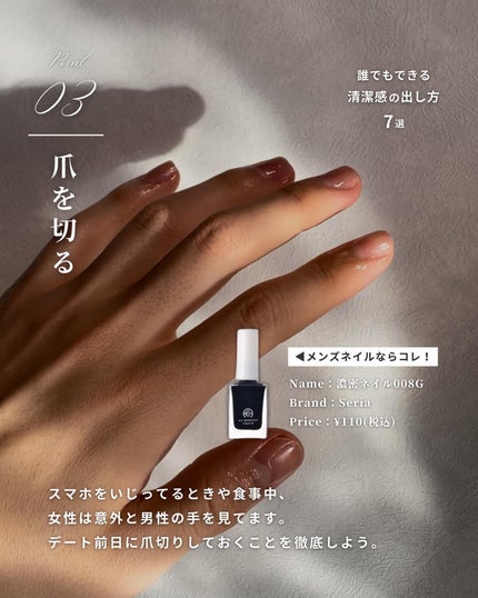 まえけん|ユニセックス美容 on LIPS 「@maeken1130◁◀◁100日後にイケメンになる人【16..」(4枚目)