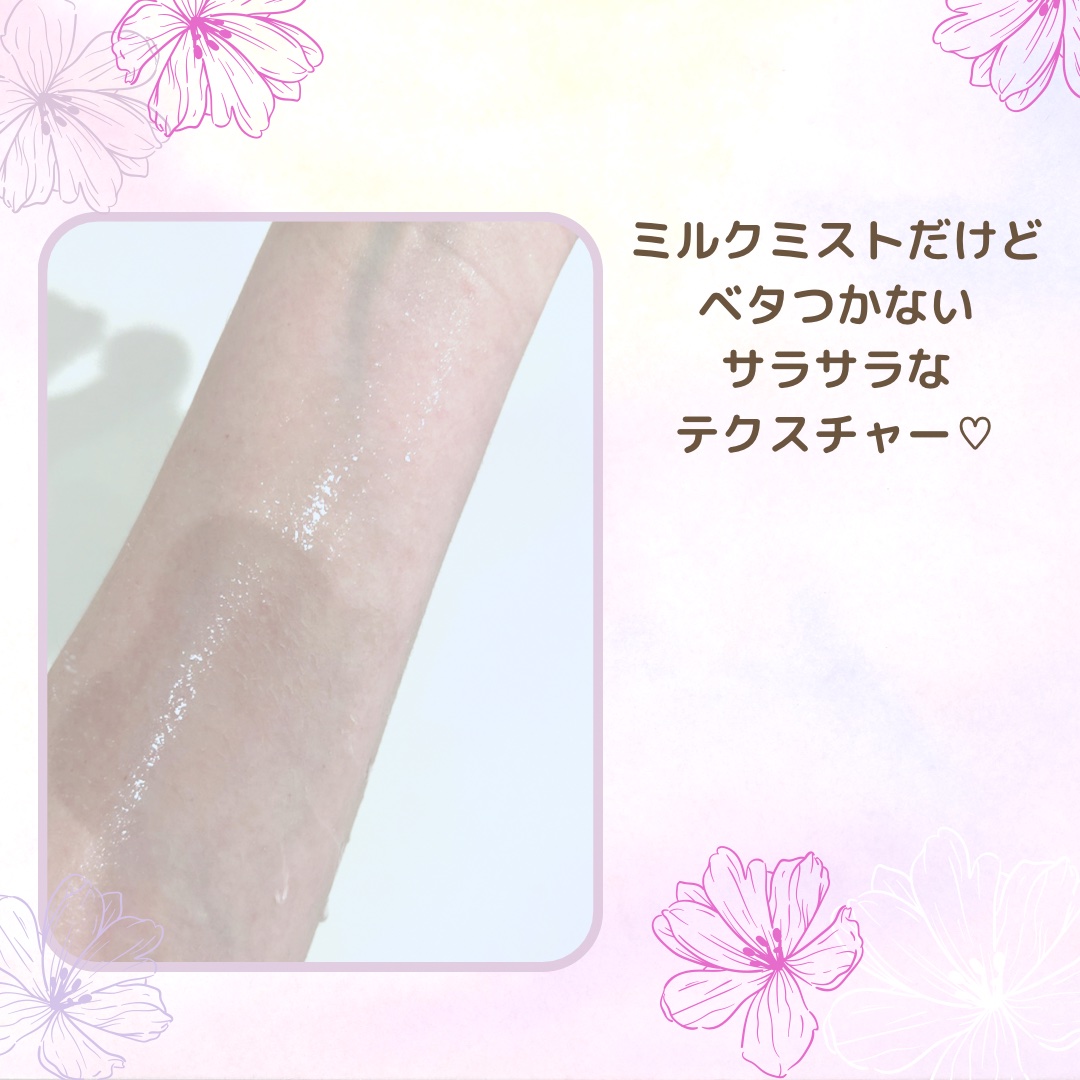 リッツ SHEE BY LITS 炭酸ミルクミストのクチコミ「#炭酸ミルクミスト
#SHEEBYLITS #リッツ 

もう根雪になるんじゃない？って
くら.....」（3枚目）