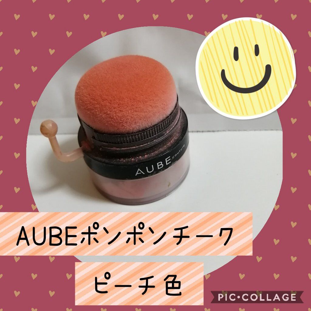 ぽんぽんチーク/AUBE/パウダーチークを使ったクチコミ(3枚目)